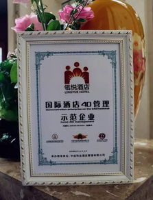 瓴悅酒店4D現(xiàn)場(chǎng)食品安全管理體系復(fù)審圓滿完成，誠(chéng)邀長(zhǎng)陽(yáng)人民監(jiān)督檢閱